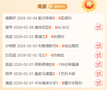 拜仁,周年庆典,日安联球场,V体育官网,VSPORTS,V体育中国官网,VSports体育平台,V体育服务