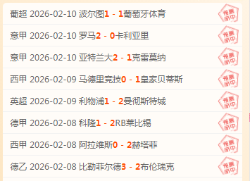 月激战仅,不莱梅硬撼,天伤病考验,V体育官网,VSPORTS,V体育中国官网,VSports体育平台,V体育服务