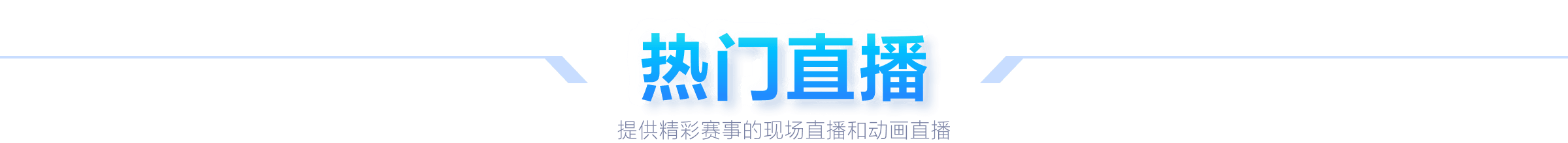 意甲焦点对,比萨与萨索,洛激战正酣,V体育官网,VSPORTS,V体育中国官网,VSports体育平台,V体育服务