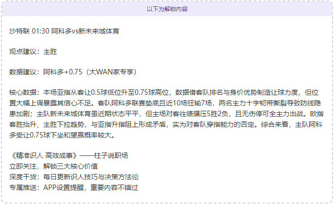大乐透期号,专家推荐,质合分析揭,V体育官网,VSPORTS,V体育中国官网,VSports体育平台,V体育服务