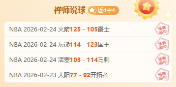 Breaking,惊艳转会,水晶宫锁定,V体育官网,VSPORTS,V体育中国官网,VSports体育平台,V体育服务