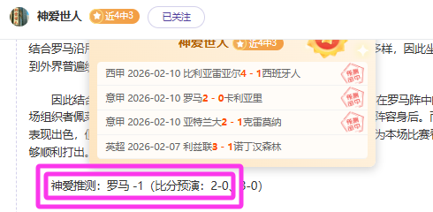 職業聯賽展,神戶勝利船,新週期力圖,V体育官网,VSPORTS,V体育中国官网,VSports体育平台,V体育服务