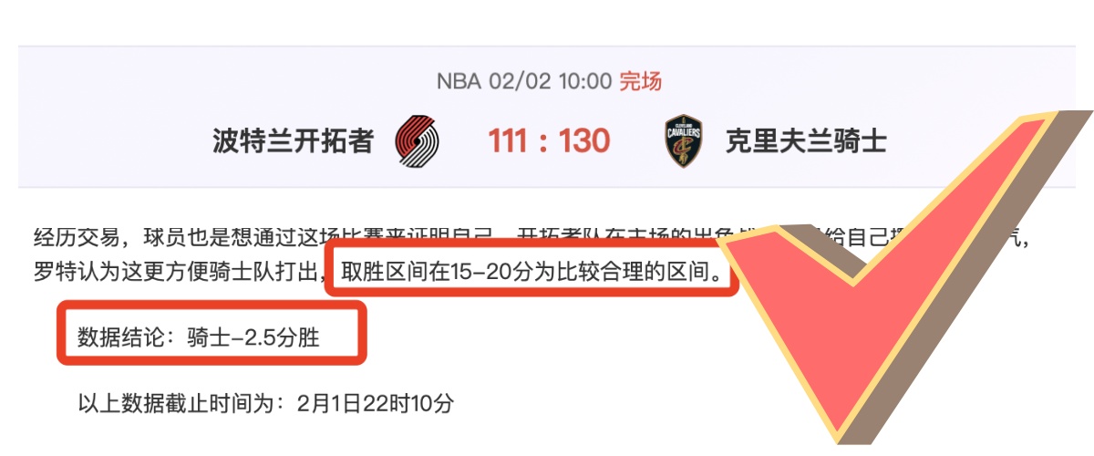 職業聯賽展,神戶勝利船,新週期力圖,V体育官网,VSPORTS,V体育中国官网,VSports体育平台,V体育服务