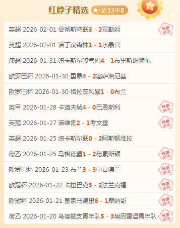 卡塞米罗首,球破纪录,本泽马锁定,V体育官网,VSPORTS,V体育中国官网,VSports体育平台,V体育服务