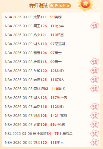 米兰转会战,局终定,沃克,V体育官网,VSPORTS,V体育中国官网,VSports体育平台,V体育服务