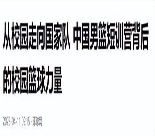 萨姆纳火力,全开,中砍下,V体育官网,VSPORTS,V体育中国官网,VSports体育平台,V体育服务