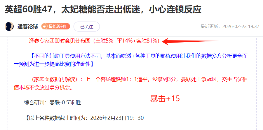 周二,大乐透期号,专家质合推,V体育官网,VSPORTS,V体育中国官网,VSports体育平台,V体育服务