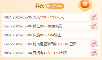 独家,亚足联重罚,国安,V体育官网,VSPORTS,V体育中国官网,VSports体育平台,V体育服务