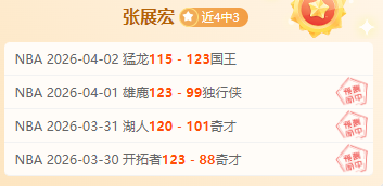 独家,亚足联重罚,国安,V体育官网,VSPORTS,V体育中国官网,VSports体育平台,V体育服务