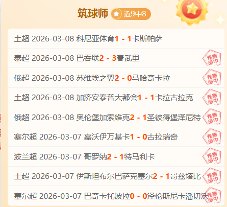 吕迪格,居莱尔精准,传球,V体育官网,VSPORTS,V体育中国官网,VSports体育平台,V体育服务