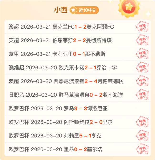 曼城近况不,与埃弗顿战,夏兰特点球,V体育官网,VSPORTS,V体育中国官网,VSports体育平台,V体育服务
