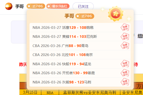 贝蒂斯转投,曼联彰显安,东尼智慧,V体育官网,VSPORTS,V体育中国官网,VSports体育平台,V体育服务