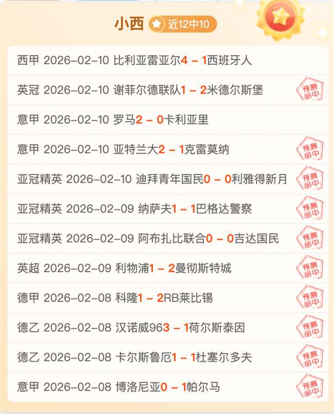 大乐透期号,分析,专家推荐质,V体育官网,VSPORTS,V体育中国官网,VSports体育平台,V体育服务