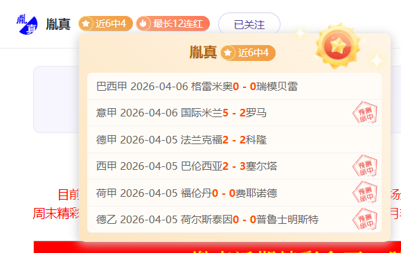 英冠德比郡,胜率预测,期专家质合,V体育官网,VSPORTS,V体育中国官网,VSports体育平台,V体育服务