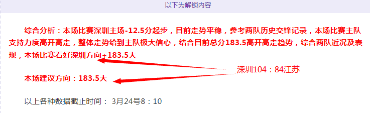 河南,山东半场战,卡扎伊什维,V体育官网,VSPORTS,V体育中国官网,VSports体育平台,V体育服务