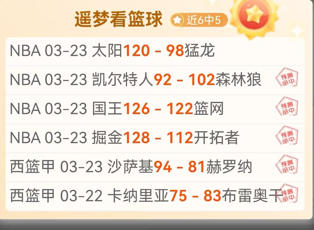 英超焦点战,切尔西,诺丁汉森林,V体育官网,VSPORTS,V体育中国官网,VSports体育平台,V体育服务