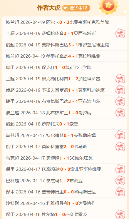 周二,英冠赛事,南安普敦对,V体育官网,VSPORTS,V体育中国官网,VSports体育平台,V体育服务