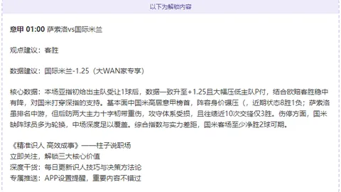 大乐透期号专家推荐：墨西哥队质合分析前区十码解析