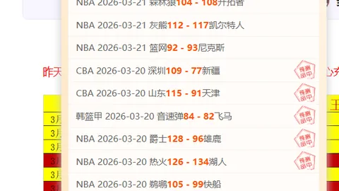 【激情碰撞！步行者主场迎战老鹰，绝杀时刻将至，胜利之翼即将翱翔】