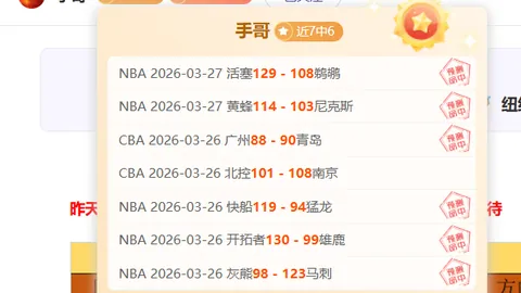 贝蒂斯转投曼联彰显安东尼智慧，对滕哈格表达感激之情