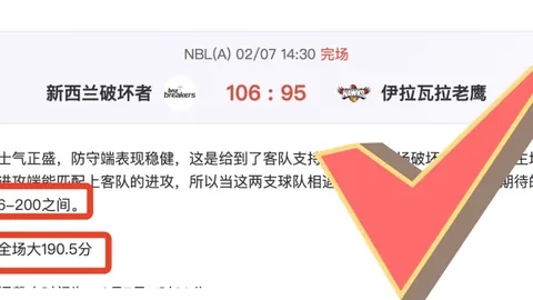 塞尔超近期战况分析：专家解析胜7负5，榜首无望战意辨