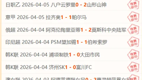 曼联借皇马困境，力图以低价签琼阿梅尼